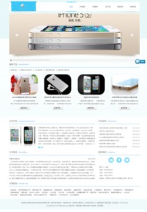蘋果分期、網(wǎng)站與APP開發(fā)、高端商業(yè)設(shè)計(jì)及多屏合一解決方案 案例展示與一品威客網(wǎng)的專業(yè)服務(wù)