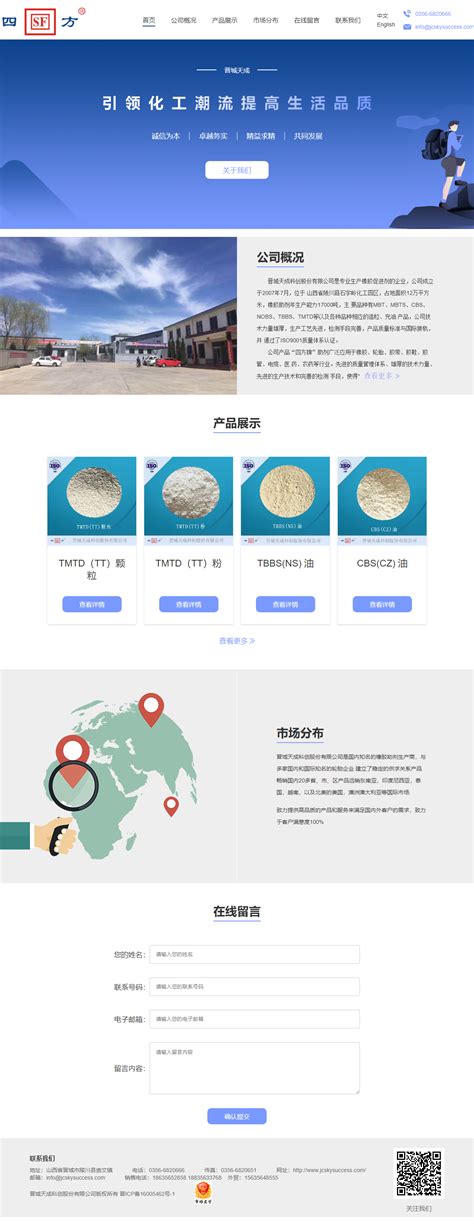 晉城網(wǎng)站設(shè)計公司大全 專業(yè)服務(wù)商有哪些？