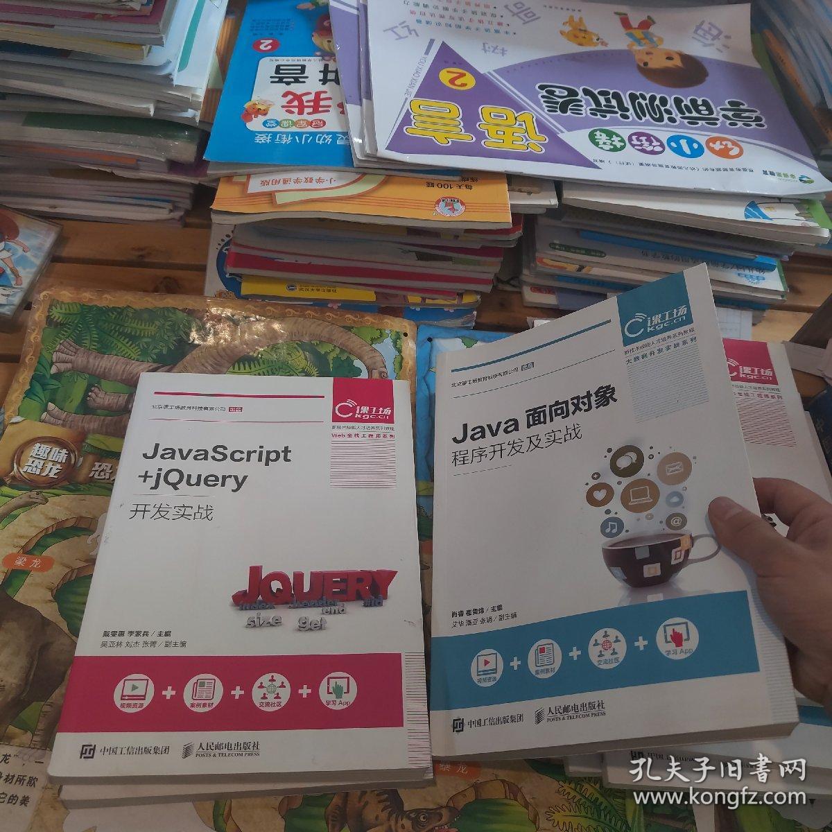 工欲善其事，必先利其器 課工場系列九大Java開發(fā)全書詳解與實戰(zhàn)路徑