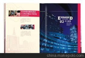 常州企業(yè)形象策劃與展會(huì)設(shè)計(jì)——雅登廣告?zhèn)髅降娜娣?wù)分析