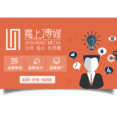 大連品牌運(yùn)營策劃與企業(yè)形象策劃的價(jià)格分析