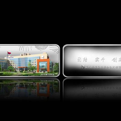 企業(yè)紀(jì)念品定制 金銀紀(jì)念品與紀(jì)念銀幣的制造與策劃