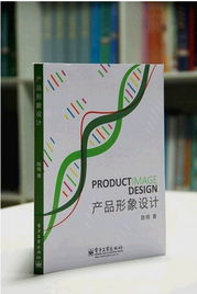 產品形象設計 企業品牌理念的踐行者與形象策劃核心